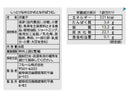フルール　しっとりなめらかおとなのばうむ。プレーン　６個入