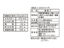 ２００円　冨士屋製菓　じゃばらキャンディ　６０ｇ