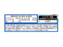 ハウス食品 プチシャービック イチゴ味 ４３ｇ
