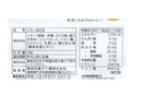 ４００円　南信州菓子工房　国産輪ぎりレモン　４０ｇ