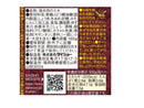 ３００円　ダイショー　柚子香る　焼肉のたれＧＢ　１８５ｇ