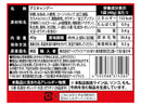 アートプライス　ツイストグミ　コーラ味　４０ｇ