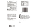 ファーストジャパン　抹茶ミルクキャンディ　８０ｇ