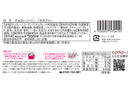 ドウシシャ　チョコレートペンくすみブルー　１３ｇ