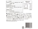 金川　紫芋入りさつまいもスティック　３５Ｇ
