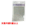 ラインストーンシール　３００Ｐ　オーロラ　ＬＳＳ―１４２