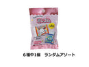 消しゴム　はぴだんぶい　蝶ネクタイ
