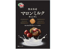 全国農協食品　熊本県産　マロンミルクキャンディ　５０ｇ