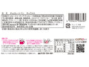 ドウシシャ　チョコレートペン　キャラメル　１３ｇ
