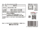 ドウシシャ　プレーンクッキーミックス粉　１００ｇ