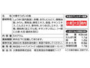 イートアンド　大阪王将　肉ニラもやし炒めの素　５４ｇ