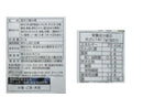 浜乙女　混ぜ込みひじき　２１ｇ