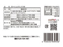 ドウシシャ　ガトーショコラミックス粉　８０ｇ