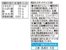 フルタ　むぎっ子チョコ　１１ｇ×３連