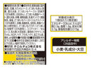 チロルチョコ　蜜芋ブリュレ袋　６個