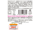 ファーストジャパン　むけるグミ　アップル味　４０ｇ