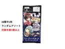 ブシロード　トレーディングカード　コレクションクリア　東方Ｐｒｏｊｅｃｔ　東方妖々夢