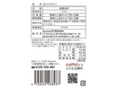 ドウシシャ　生クルミダイス　１７ｇ