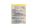 やおきん　スッパイマン梅そうめん　１３ｇ