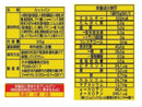 カネ増　かぼちゃとにんじんのやさいパン　６５ｇ