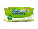からだ・おしりふき（大人用、厚手タイプ、５０枚）