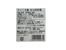ジャパンソルト　アメリカ産あら粒岩塩　４５ｇ