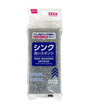 シンク洗いスポンジ
