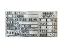 つけもと 塩こうじ ミニ ３０ｇ