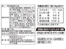 マルエス　わさビーフのり天　１８ｇ