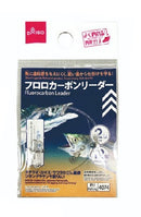 フロロカーボンリーダー（２本）