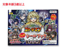 共闘ことばＲＰＧ コトダマンことばシールブック（言王界）