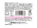 ファーストジャパン　マシュマログミ　ピーチ味　４０ｇ
