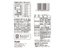 坂金製菓　サンリオクロミ４連むぎポン　２４ｇ