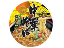 ２００円　山本製粉　中華そば　１０５ｇ