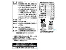 はごろもフーズ　パパッとふりかけ　さけ　２３ｇ