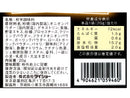 ダイショー　プリンクルパウダー　２０ｇ