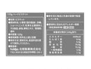 北陸　ハードビスケット　１２５ｇ