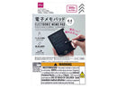 電子メモパッド