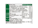 医食同源ドットコム　サクサク食感の納豆スナック　わさび風味　１４ｇ