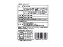 上野珍味　さきいか天　１２ｇ