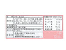 ３００円　南信州菓子工房　ひとくちいちご　２０ｇ