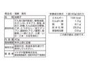 イケダヤ製菓　海鮮満月　４０ｇ