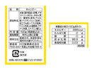 ２００円　川口製菓　和歌山みかん　１００ｇ