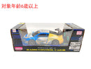ラジオコントロールカー（３）