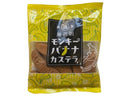 リノ　モンキーバナナカステラ　５０ｇ
