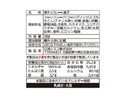 日清シスコ　チョコフレークミルク　３８ｇ