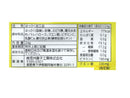 ２００円　南信州菓子工房　ひとくちはっさく　２４ｇ