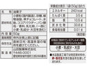 クリート　チョコかりんとう　５０ｇ