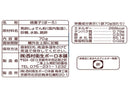 西村衛生ボーロ 西村のエイセイボーロ ７０ｇ