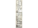 ヨシヤフーズ　ひゃんでそば　２４０ｇ（８０ｇ×３束）